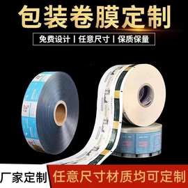 安徽聚酯薄膜与彩色复合薄膜 技术创新与市场应用分析
