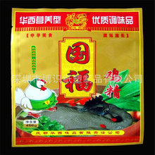 彩色复合薄膜 休闲食品包装的视觉盛宴与成本优化之道