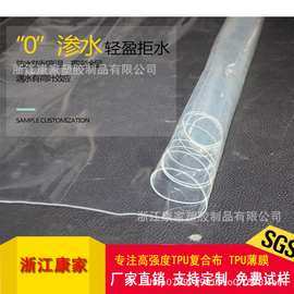 PU膜彩色品牌的创新应用与彩色复合薄膜的工艺之美